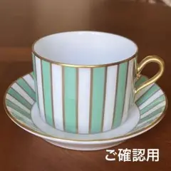 2025年最新】ジノリ アマデウスの人気アイテム - メルカリ