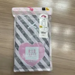【8/30まで】　あたたかリブインナー　160 女の子用　９分袖
