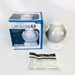 プラネタリウム NEWスターミュージアム NSM-01 シルバー　「6066」