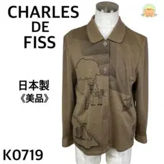 【美品】チャールズデフィス ジャケット ステンカラー 薄手 アニマル柄 オリーブ