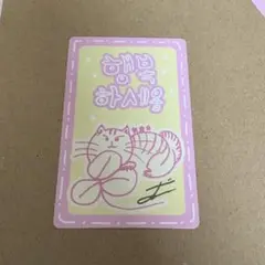 BOYS II PLANET タレントカード