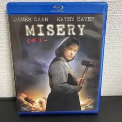 ミザリー　Blu-ray