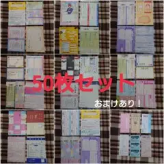 パロディメモ バラメモ 50枚セット②