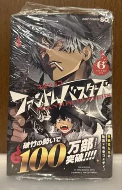 Item thumbnail for item c4b7a47f-e1a3-45d5-89c4-ede023dc6d80