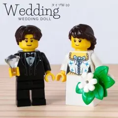 レゴ　結婚式　ミニフィグ　結婚証明書　ウェディング　ウェルカムスペース　W10白