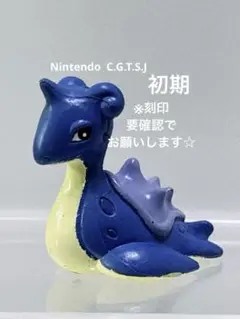 ポケモン希少初期モンコレ☆ ニドラン♂♀ ニドリーノ 3体セット