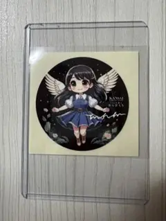 Item thumbnail for item 3d2c6b2a-fe70-44c6-9379-aa611a361783