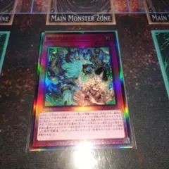 遊戯王　命王の螺旋　ドミナス　スパイラル　アルティメット