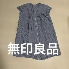 タイムセール☆無印良品　濃紺コットン100%サッカー素材チュニックワンピース