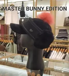 MASTER BUNNY EDITION ふわもこ耳あて付きキャップ 黒