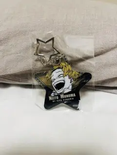 ヒロアカ 青山くんの皆キラめけ ラメキーホルダーコレクション 物間寧人