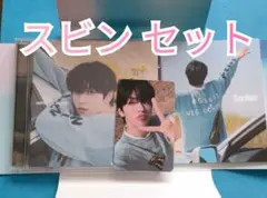 TXT together soro track スビン