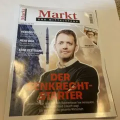 Marktドイツ語雑誌