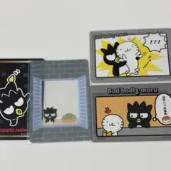 サンリオ　ばつ丸　コミック楽しむ
