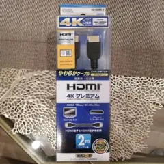 4K HDR対応 HDMIケーブル 2m VIS-C20PS-K