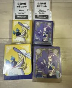 メガシンフォニア メガブレイブ ポケモンセンターセット サプライのみ