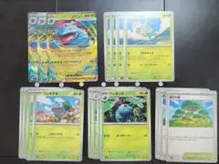 【進化ライン】ポケカ　「メガフシギバナex」「活力の森」「セレビィ」他