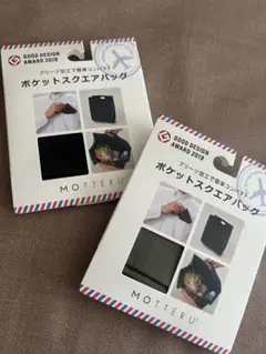MOTTERU ポケットスクエアバッグ エコバッグ