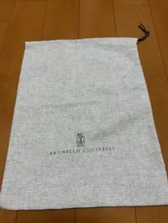 BRUNELLO CUCINELLI ブルネロクチネリ保存袋