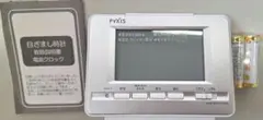 SEIKO セイコー電波時計NR535W 電池付き！！！！！