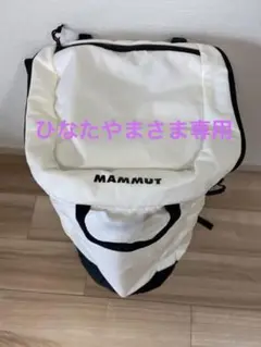 マムート ネオン ギア45