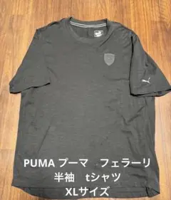 フェラーリ PUMA プーマ 半袖 tシャツ