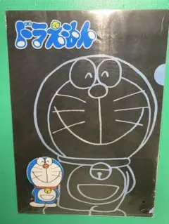ドラえもん クリアファイル A4