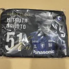 ガンバ大阪　満田誠　ポーチ