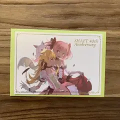 MADOGATARI展 特典 ポストカード 物語シリーズ まどマギ
