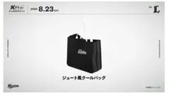 千葉ロッテマリーンズ　ジュート風クールバッグ