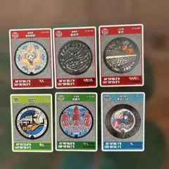 東京都北海道青森県島根県山口県マンホールカード6種