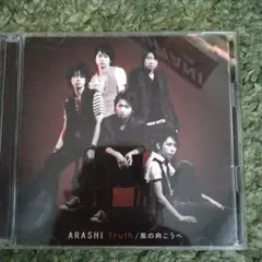 ARASHI truth / Believe シングル DVD