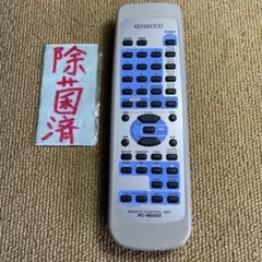 【希少可動品】KENWOOD オールインワンRXD-SE5MD・リモコン 希少可動品】KENWOOD オールインワンRXD-SE5MD・リモコン - メルカリ