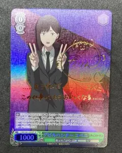2025年最新】コベニ spの人気アイテム - メルカリ