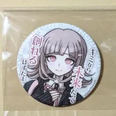 七海千秋 セリフ缶バッジ スーパーダンガンロンパ2