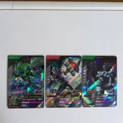ガンバレジェンズクロマティックブースター SR 3枚目 ゾルダ　轟鬼　ブラーボ