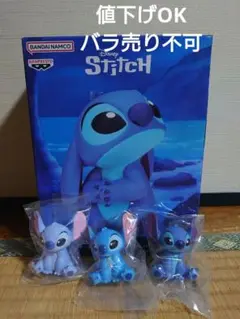 スティッチ とってもちいさな&おおきなSOFVIMATES
