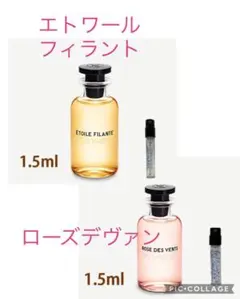 LOUIS VUITTON ルイヴィトン エトワールフィラント ローズデヴァン