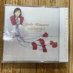 木村由姫/COVERS～D.A.notes