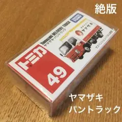 Item thumbnail for item a0b2cfd2-2189-40e0-88f7-1d0ba3c3ca53
