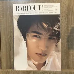 BARFOUT! バァフアウト! 2022年3月号 MARCH 2022 Vo…