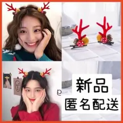 クリスマス コスプレ トナカイ ヘアアクセ ヘアピン ヘアクリップ 2個セット