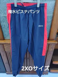 ハンドボール用パンツ PP-1002 ネイビー×レッド 2XO