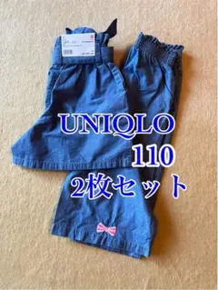 UNIQLO 110サイズ 2枚セット ショートパンツ　ウエストゴム　ポケット