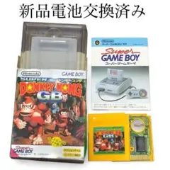 【動作確認済】ドンキーコングGB 箱付き 新品電池交換済み ゲームボーイソフト
