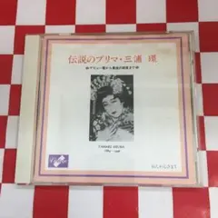 Item thumbnail for item 36cf7718-cd0b-43ec-810a-f152a7883c27