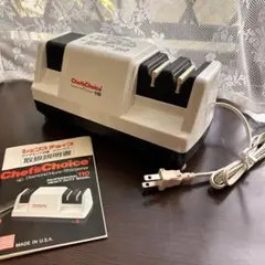 「シェフチョイスプロフェッショナル110モデル」 ダイヤモンド研磨シャープナー