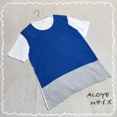 【ALOYE/アロイ】　トップス　半袖　カットソー　綿100％　(M)