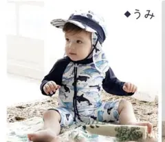 ベビースイムウェア　UVカット クジラ柄