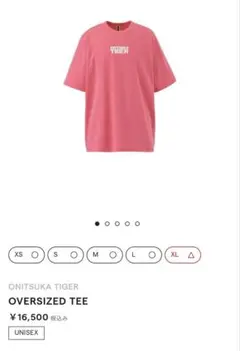 新作 定価以下 オニツカタイガー OVERSIZED TEE PINK